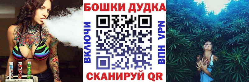 Как найти закладки Снежинск Cocaine  Мефедрон  Амфетамин  Метамфетамин  ГАШИШ  A-PVP  omg ONION  МАРИХУАНА 