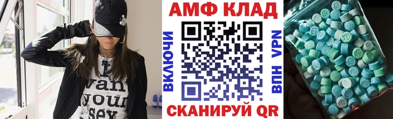 АМФ 97% Снежинск