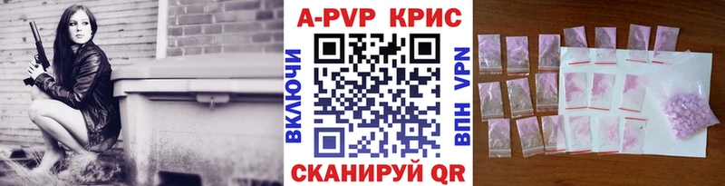 где продают наркотики Снежинск Alpha-PVP СК