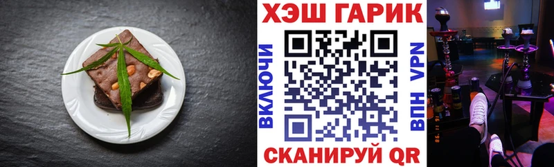 где найти наркотики  Снежинск  Печенье с ТГК конопля 