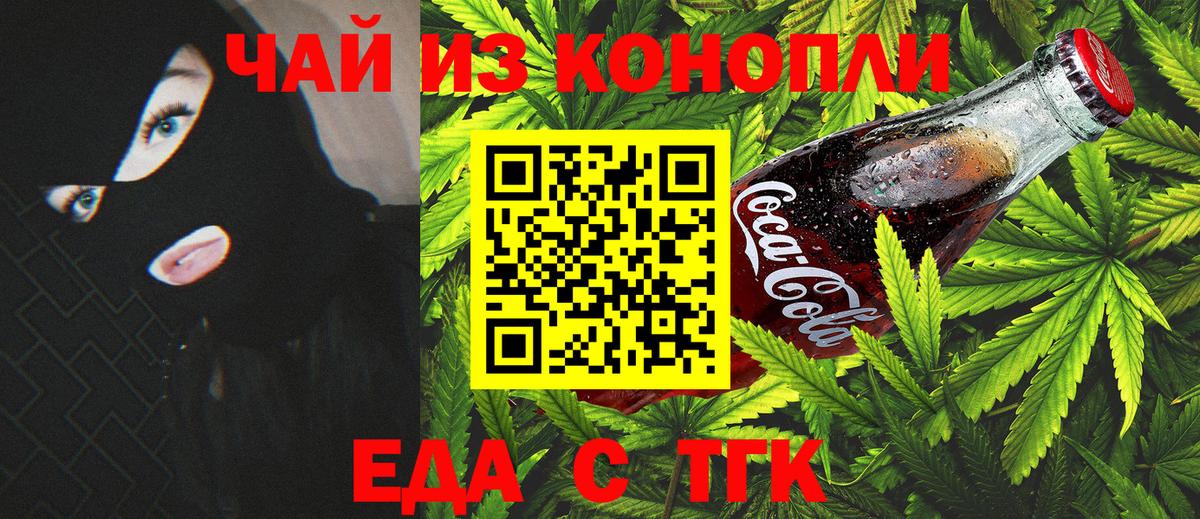Гашиш  Вход с VPN  Снежинск  COCAIN  Меф   МДМА  МАРИХУАНА  Где продают наркотики? 
