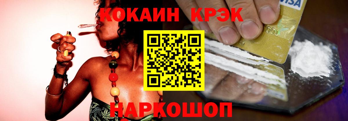 где найти наркотики  Кокаин 98%  Вход с VPN  КОКАИН Эквадор  Снежинск 