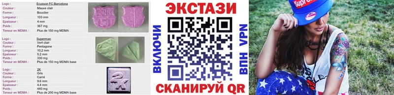цена   мега вход  Ecstasy 250 мг  Снежинск 