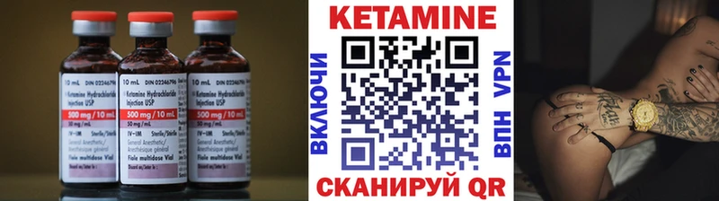КЕТАМИН ketamine  ссылка на мегу как зайти  Снежинск 