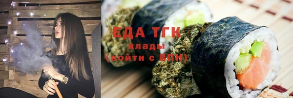 марки nbome Пересвет