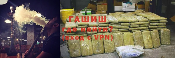 метамфетамин Дмитровск