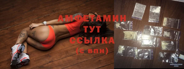 марки nbome Пересвет