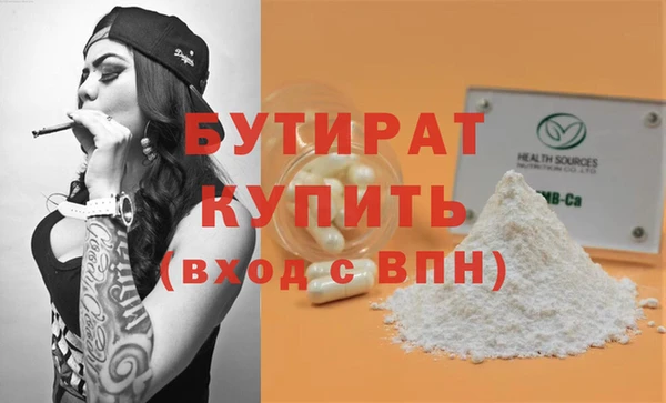 МДМА Дмитриев