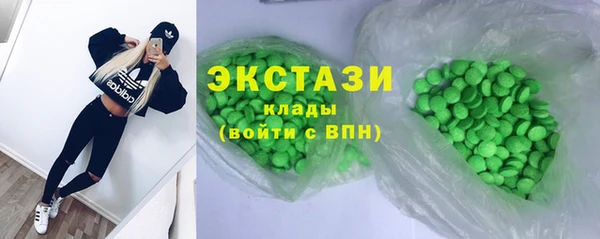 марки nbome Пересвет
