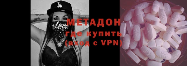 МДМА Дмитриев