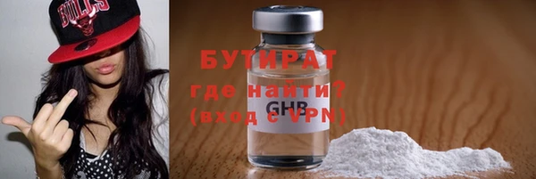 метамфетамин Дмитровск