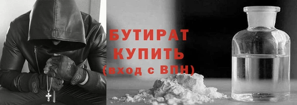 метамфетамин Дмитровск