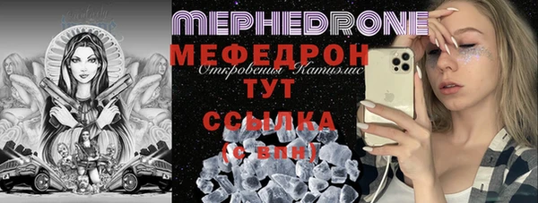 метамфетамин Дмитровск