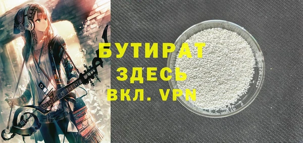 марки nbome Пересвет