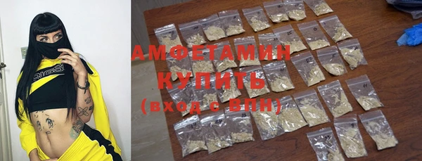 метамфетамин Дмитровск