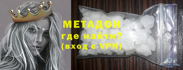 метамфетамин Дмитровск