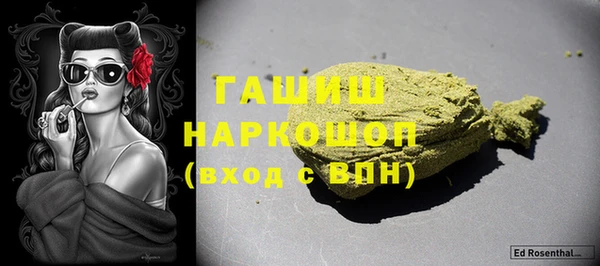 марки nbome Пересвет
