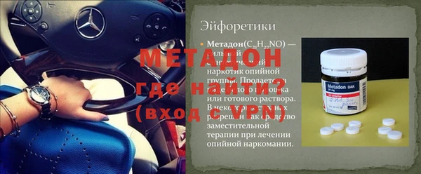 метамфетамин Дмитровск
