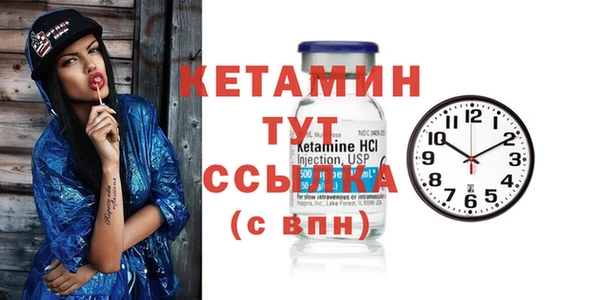 МДМА Дмитриев