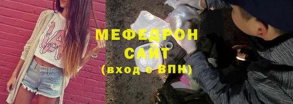 метамфетамин Дмитровск