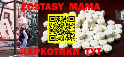 стафф Новокубанск