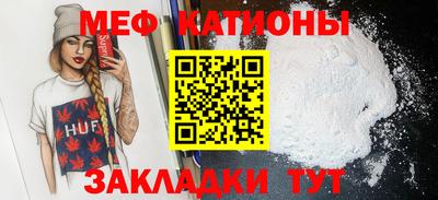 таблы Новозыбков