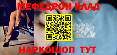 кокс Новодвинск