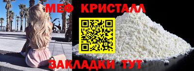 стафф Новокубанск