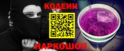 кокс Новодвинск