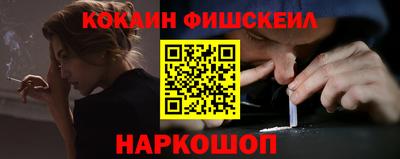 таблы Новозыбков