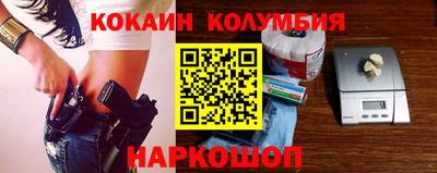 таблы Новозыбков