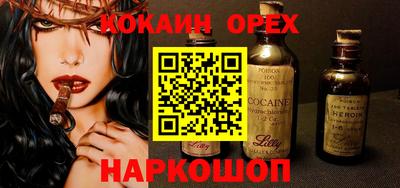 PSILOCYBIN Рыбинск