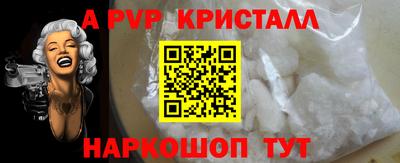 кокс Новодвинск