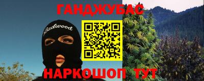 таблы Новозыбков