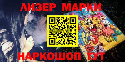 стафф Новокубанск