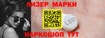 таблы Новозыбков