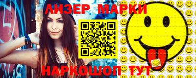 стафф Новокубанск
