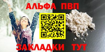 стафф Новокубанск