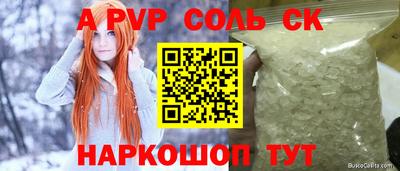 стафф Новокубанск