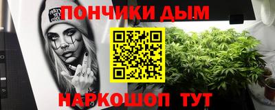 таблы Новозыбков