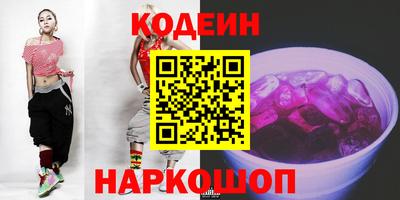 стафф Новокубанск