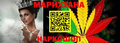 стафф Новокубанск