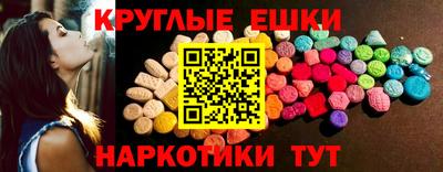 таблы Новозыбков