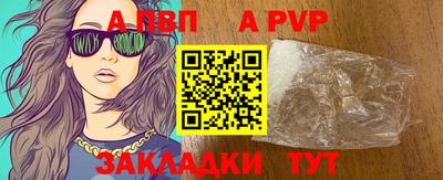 таблы Новозыбков