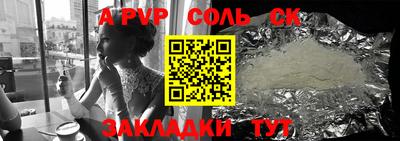 таблы Новозыбков
