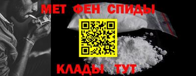 стафф Новокубанск