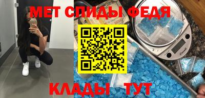 стафф Новокубанск