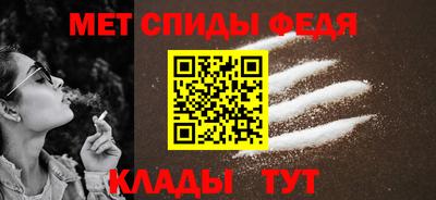 таблы Новозыбков