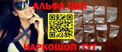 таблы Новозыбков