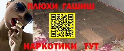 кокс Новодвинск